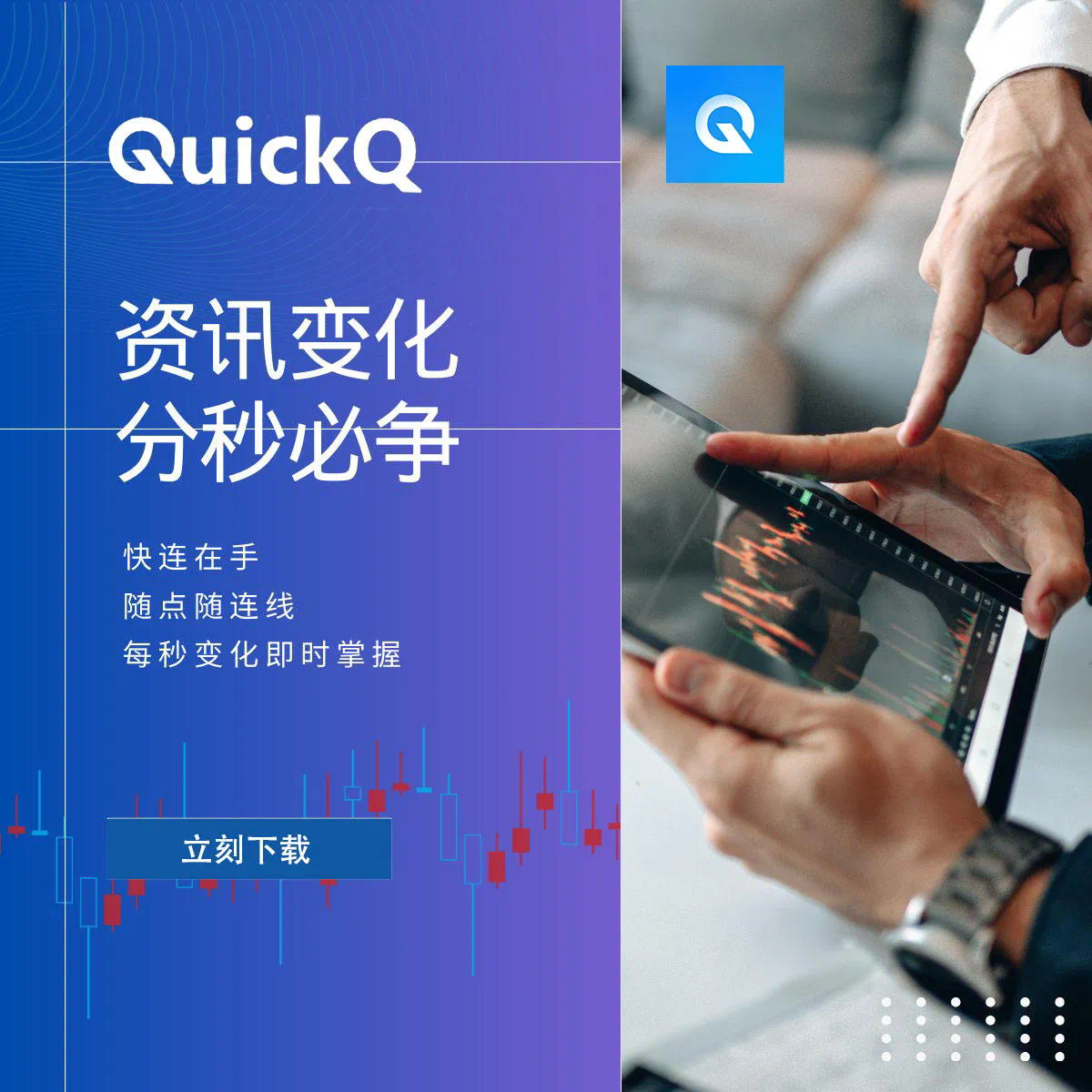 QuickQ支持哪些流媒体服务？