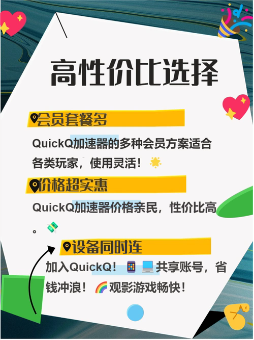 QuickQ 学习查资料的使用技巧