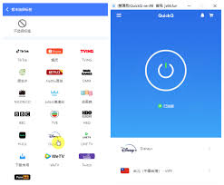 QuickQ注册提示邮箱已注册怎么办？